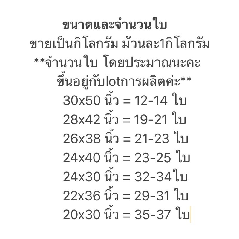 ขายเป็นกิโลกรัม-ถุงพลาสติกเนื้อppใส-ถุงร้อน-มีหลายไซส์