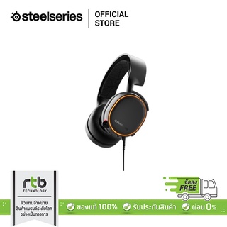 SteelSeries หูฟังเกมมิ่ง 7.1 DTS ARCTIS 5 RGB Gaming Headset (2019) - Black