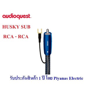 AudioQuest Husky Sub (RCA to RCA)