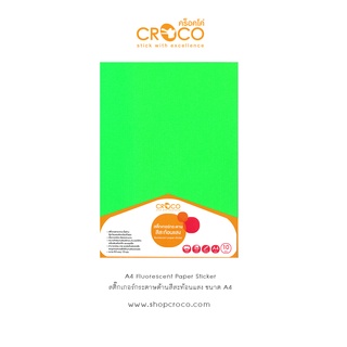 CROCO สติ๊กเกอร์กระดาษสีสะท้อนแสง ขนาด A4