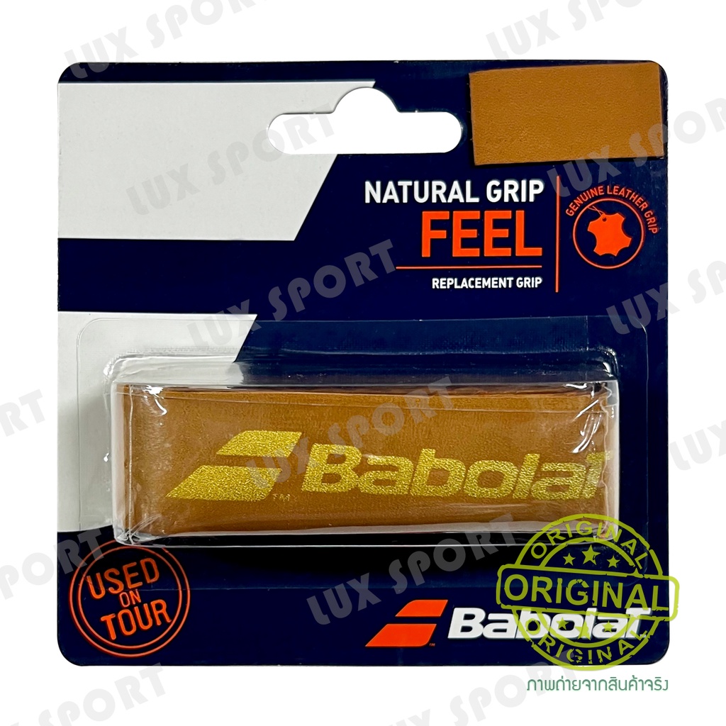 ภาพหน้าปกสินค้ากริ๊ปหนังแท้ (Leather grip) Babolat Natural grip กริ๊ปพันด้านในไม้เทนนิส %