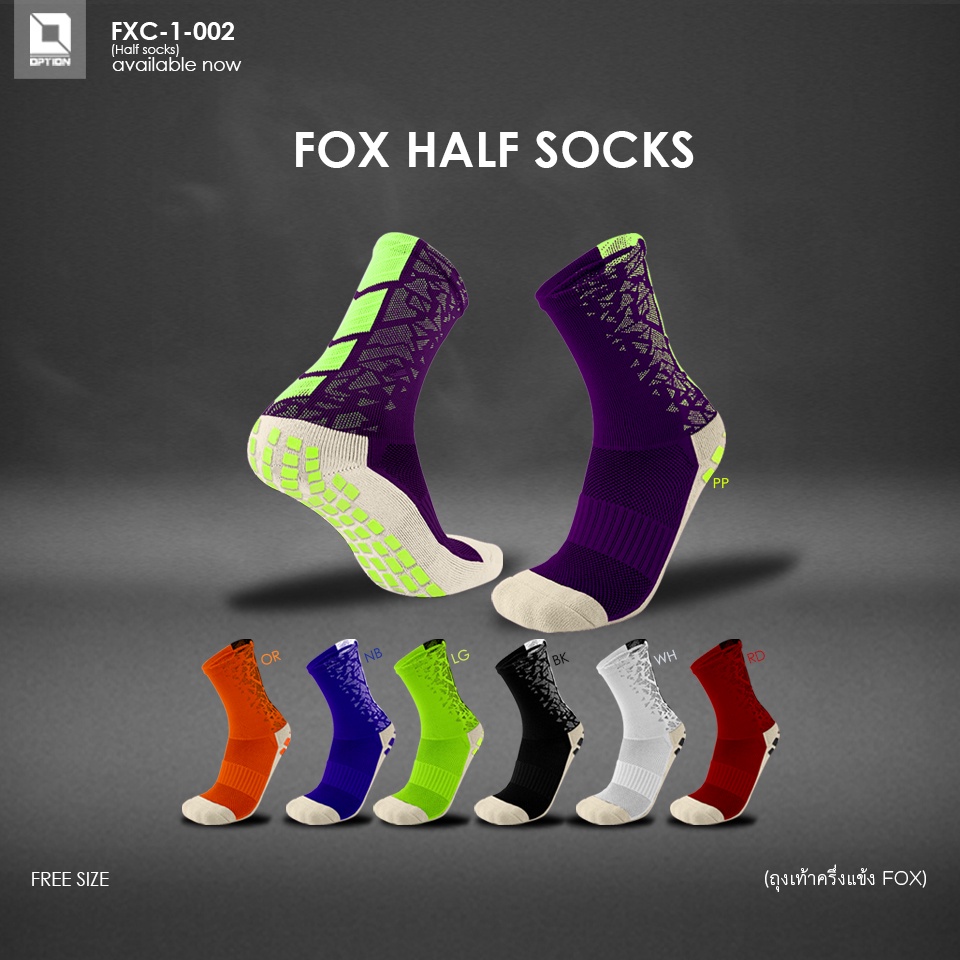 รูปภาพสินค้าแรกของถุงเท้ากันลื่น ครึ่งแข้ง FOX HALF SOCKS (Non-slip socks)