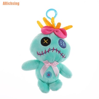 (Arichsing) ของเล่นตุ๊กตาการ์ตูน Lilo And Stitch Scrump