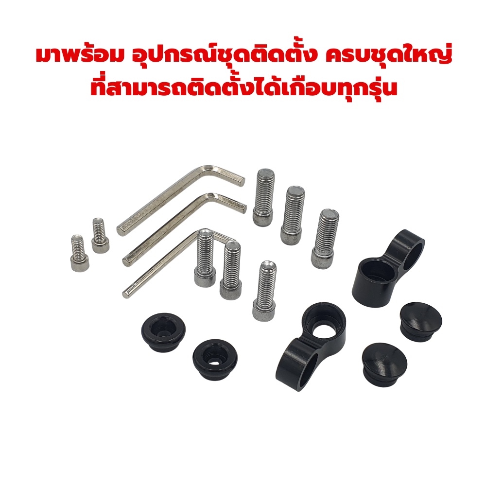 ภาพหน้าปกสินค้ากระจกมองข้างกลม CNC แท้ ขาตรง งานพรีเมียม ใส่ได้ทุกรุ่น Vespa Honda Yamaha พร้อมน๊อตแปลง ตรงรุ่น ราคาพิเศษ จากร้าน chattapornm บน Shopee