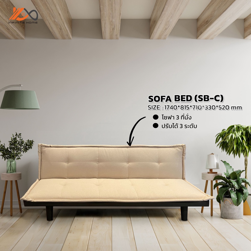 โซฟาเบด-sb-c-โซฟาปรับนอน-ได้-3-ที่นั่ง-161x68x34-cm-sofa-bed-โซฟา-โซฟานอน-โซฟาผ้า-โซฟาพับได้-โซฟาราคาถูก