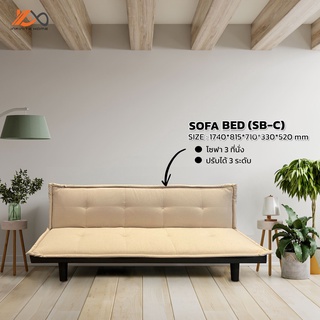 โซฟาเบด (SB-C) โซฟาปรับนอน ได้ 3 ที่นั่ง  161x68x34 cm SOFA BED โซฟา โซฟานอน โซฟาผ้า  โซฟาพับได้ โซฟาราคาถูก