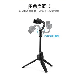 Microphone stands for phone ขาตั้งจับโทรศัพท์มือ 3 ขา