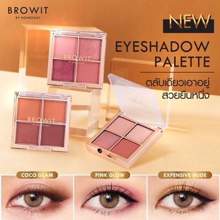 BROWIT อายแชโดว์พาเลท 1G X 4สี