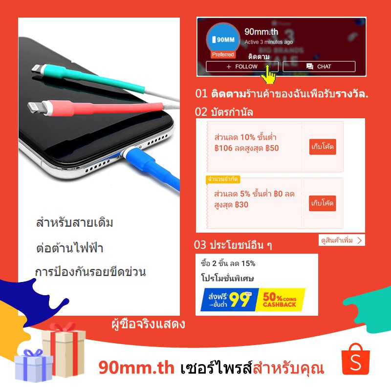 3-in1-ที่ม้วนสายเคเบิลซิลิโคน-ท่อหดความร้อน-ฝาครอบป้องกันสายชาร์จ-สากล-พร้อมฉนวนกันความร้อน-สีสันสดใส