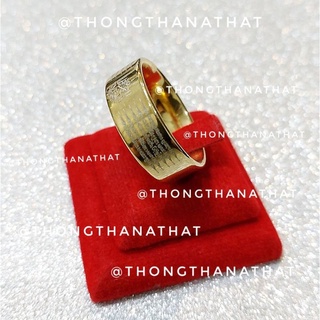 ภาพขนาดย่อของภาพหน้าปกสินค้าแหวนยันต์ 5 แถว ** 8 mm.** เสริมธุรกิจ การค้า ก้าวหน้า มั่นคง แหวนยันต์โภคทรัพย์ 5 แถว จากร้าน thongthanathat บน Shopee