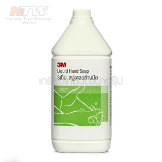 3M HAND SOAP 3 เอ็ม ผลิตภัณฑ์สบู่เหลวล้างมือ ขนาด 3.8 L มีสูตรถนอมผิวไม่มีส่วนผสมของสารที่ทำให้ระคายเคืองผิวหนังดีเยี่ยม