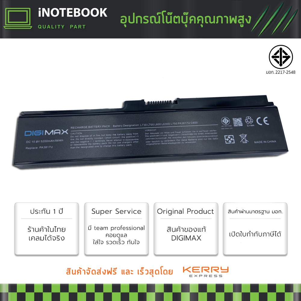Tastiera ITA Per Toshiba Satellite L600, L600D, L630, L630D – Nero, Layout QWERTY (SiliconvalleyStore)