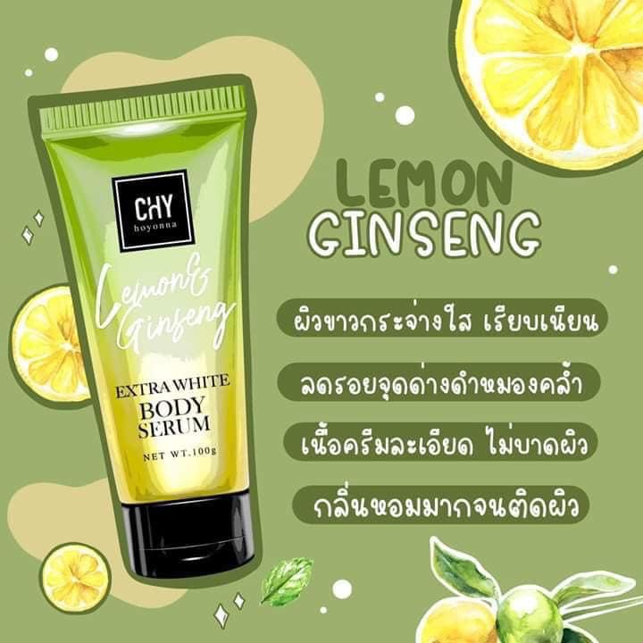 chy-body-serum-โสมมะนาว-โขนาด-100g-บำรุงล้ำลึก-ซึมสู่ผิว-เนื้อครีมละเอียด-ไม่แสบผิว-กลิ่นหอม-เซรั่มโสม