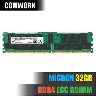 แรม MICRON 32GB DDR4 ECC RDIMM REGISTERED REG SERVER RAM MEMORY  PC4 X99 C612 WORKSTATION SERVER DELL HP COMWORK