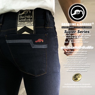 ภาพขนาดย่อของสินค้าSUP016 SUP030 (B) กางเกงยีนส์ยืดขาเดฟ ฟอกนุ่ม+ยืด Mens Skinny Stretch Jeans(Gasoline & Garage)ปั๊มน้ำมันแก๊สโซลีน (SUP)