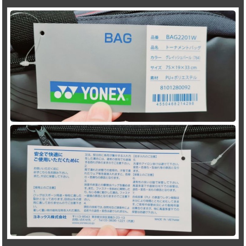 พร้อมส่ง-yonex-pro-tournament-รุ่น-bag2201w-รุ่นนำเข้าจากญี่ปุ่น-สินค้ารับประกันแท้
