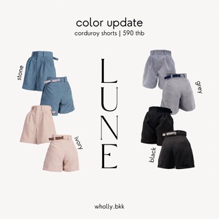 ภาพหน้าปกสินค้าLune shorts กางเกงขาสั้นลูกฟูก ซึ่งคุณอาจชอบราคาและรีวิวของสินค้านี้