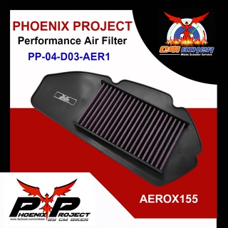 Phoenix Project Performance Air Filter AEROX155 กรองอากาศแต่งแบบผ้า