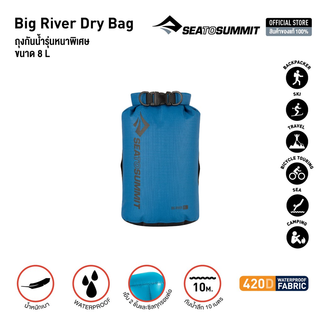 ภาพสินค้าSea to Summit BIG RIVER DRY BAG - 8 LITRE กระเป๋ากันน้ำ ถุงกันน้ำ Waterproof จากร้าน seatosummit_officialshop บน Shopee ภาพที่ 4