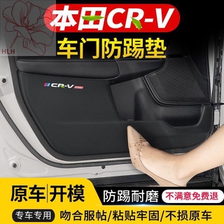 เหมาะสำหรับ Honda CRV แผ่นรองกันกระแทกประตูภายในรถแต่งรถพร้อมอุปกรณ์ตกแต่งป้องกันเตะสติกเกอร์