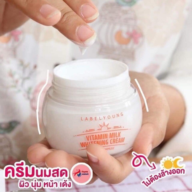 labelyoung-vitamin-milk-whitening-cream-55-g-ครีมนมสด-ครีมหน้าสด