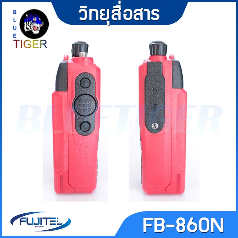 วิทยุสื่อสาร-fujitel-fb-860n-walkie-talkie-5-watt-มีเมนูภาษาไทย