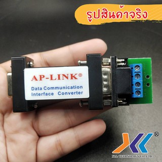 ตัวแปลง RS232 to RS485 converterรหัสVGA4005