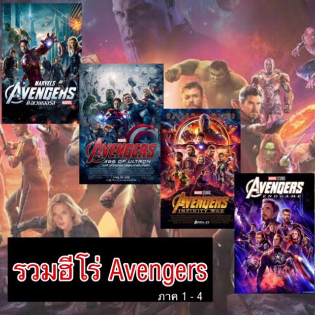 dvd-the-avengers-marvel-universe-แผ่นดีวีดี-ภาพยนตร์มาร์เวล