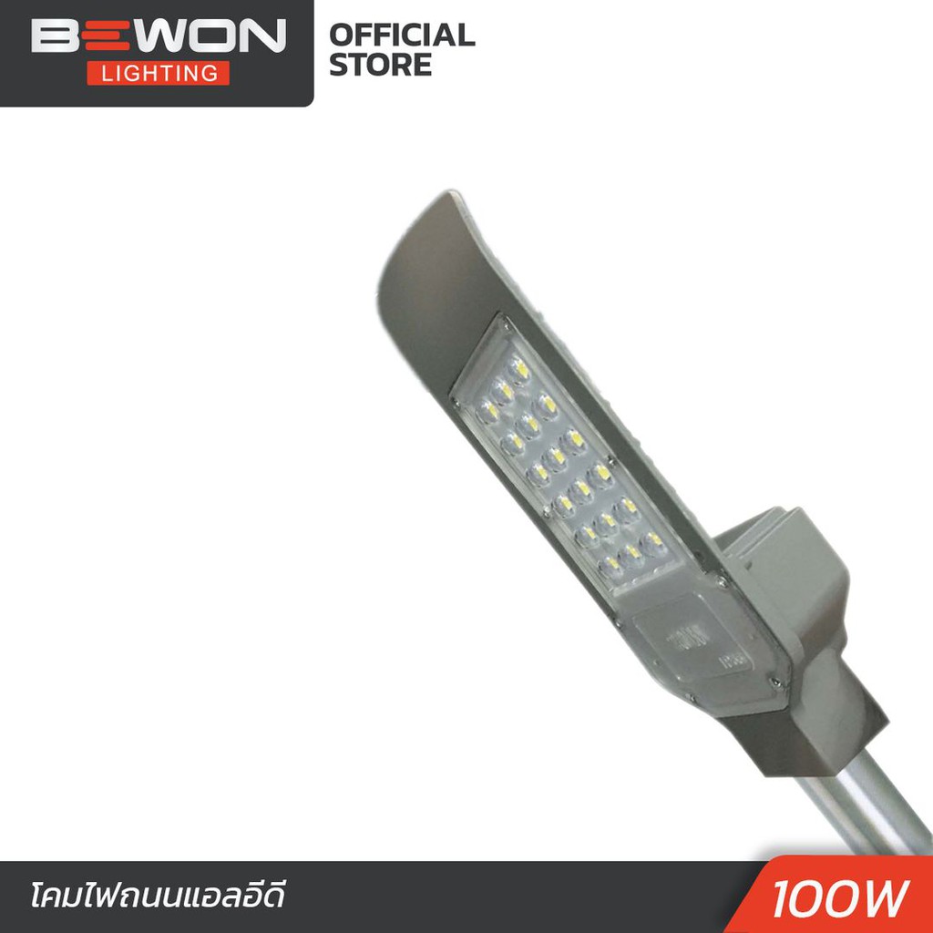 โคมไฟถนนแอลอีดี-100w-bewon-lighting