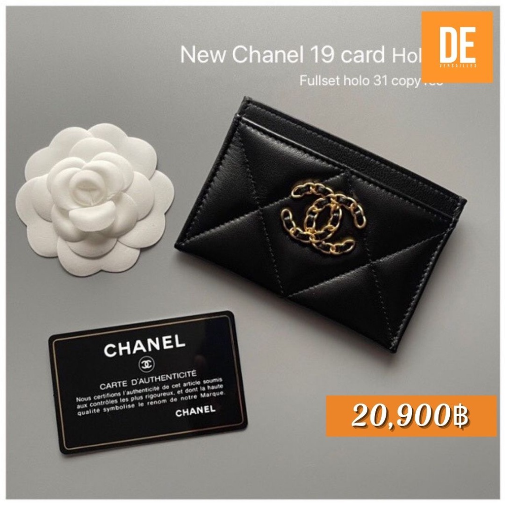 No more card to Chanel - SLG New Hologram Sticker – Coco Approved