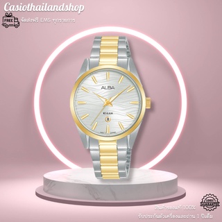 🎁ALBA นาฬิกาข้อมือผู้หญิง สายสแตนเลส รุ่น AH7X66X1 - สีเงิน/ทอง ของแท้100% ประกัน1ปี