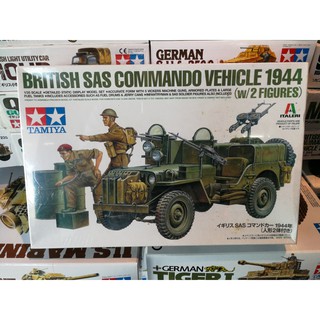 โมเดลประกอบ Tamiya 1/35 TA25152 British SAS Kommand Car 1944 (w/2 Figures)