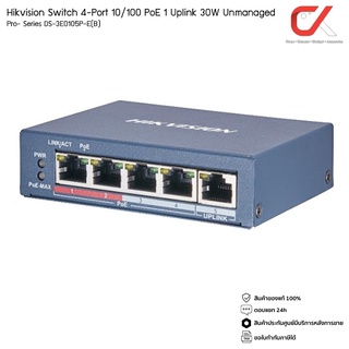 Hikvision Switch Pro Series DS-3E0105P-E(B) 4-Port 10/100 PoE 30W 1 Uplink Unmanaged สวิตซ์ พีโออี