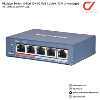 Hikvision Switch Pro Series DS-3E0105P-E(B) 4-Port 10/100 PoE 30W 1 Uplink Unmanaged สวิตซ์ พีโออี