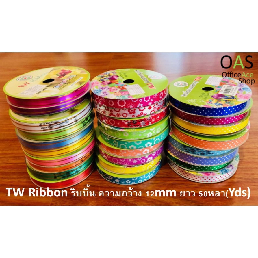 TW Ribbon ริบบิ้น ความกว้าง 12mm ยาว 50หลา(Yds) | Shopee Thailand