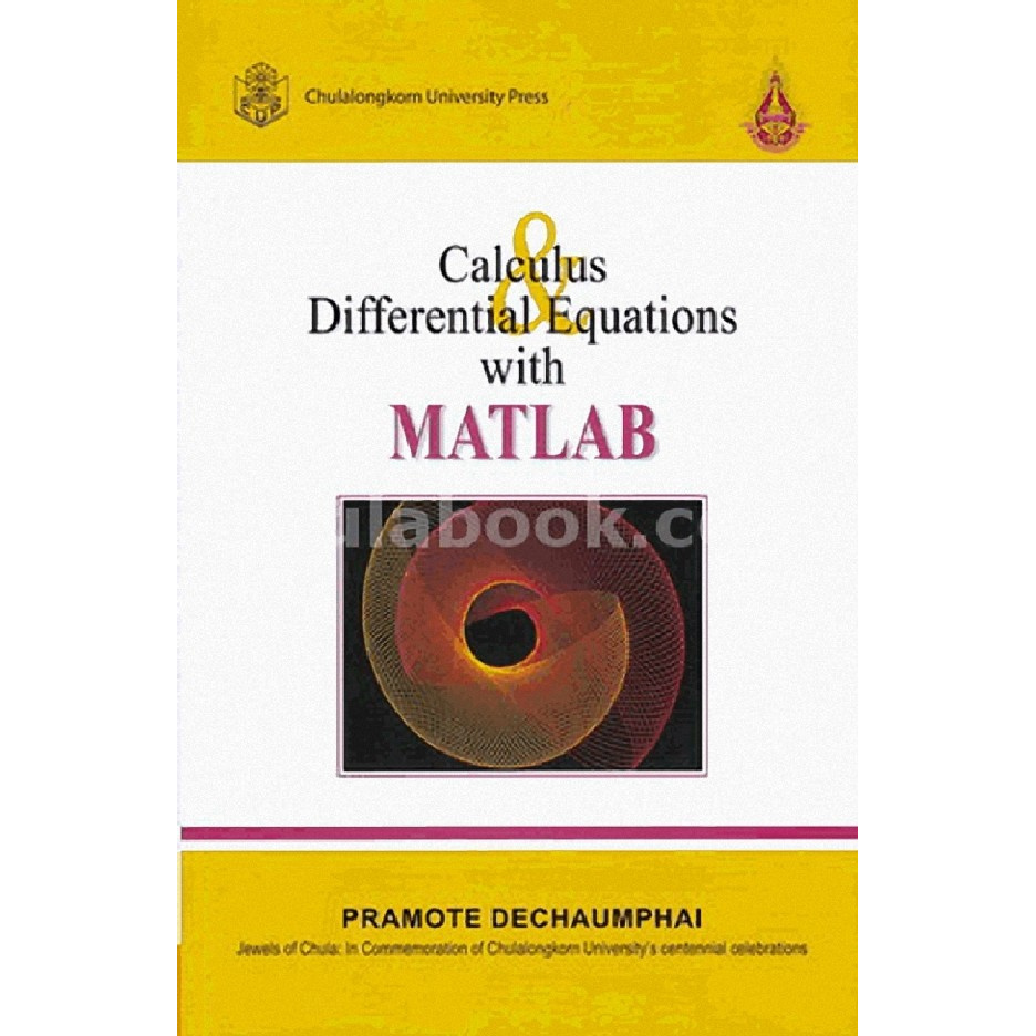 c322-หนังสือ-9789740335450-calculus-and-differential-equations-with-matlab