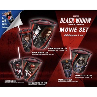 black widow bucket set ถังป๊อปคอร์น black widow