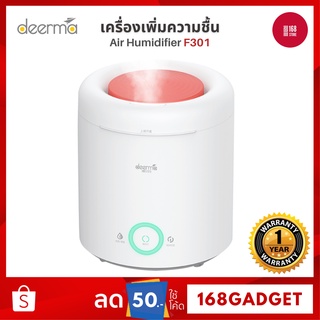 ภาพขนาดย่อของสินค้าXiaomi Deerma DEM-F301 Humidifier เครื่องทำความชื้น เครื่องฟอกอากาศ เครื่องเพิ่มความชื้น มีวงแหวนแจ้งความชื้น