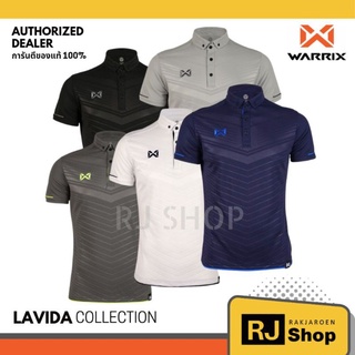 สินค้า เสื้อโปโล WARRIX - รุ่น LAVIDA (WA-3318N)