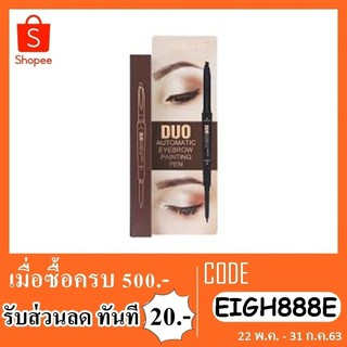 ที่เขียนคิ้ว sivanna colors duo automatic eyebrow painting pen ES8004