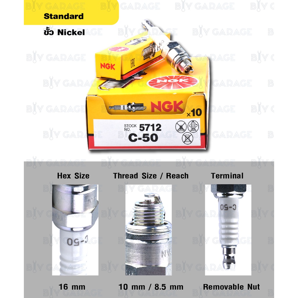 ngk-หัวเทียน-standard-ขั้ว-nickel-c-50-จำนวน-1-หัว-made-in-japan