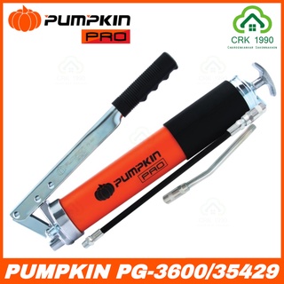 ภาพหน้าปกสินค้าPUMPKIN PRO PG-3600 / 35429 กระบอกอัดจารบี กระบอกอัดจาระบี อัดจารบี จารบี จาระบี 2 ลูกสูบ 600cc ที่เกี่ยวข้อง