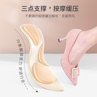 health slim insole แผ่นพื้นรองเท้าสลิมเข้ารูป