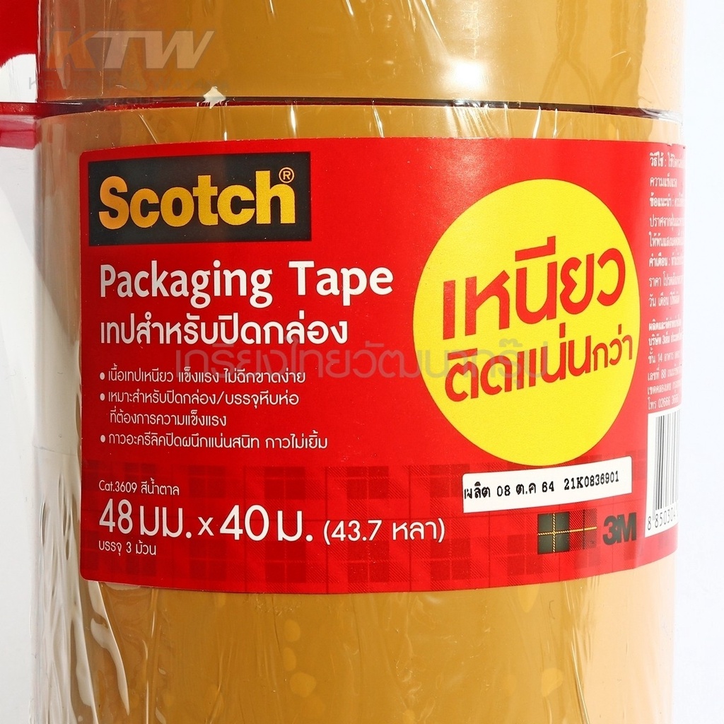3m-scotch-packaging-tape-เทปปิดกล่อง-opp-สีชา-48-มม-x-40-เมตร-รุ่น-no-3609-เนื้อเทปเหนียว-1-แพ็ค-3-พร้อมที่ตัดเทป-b