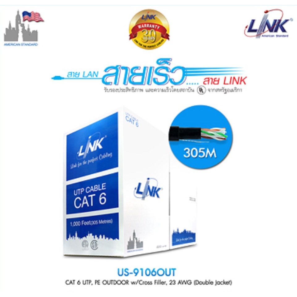 interlink-สาย-lan-us-9106out-cat6-สีดำยาว-305เมตร-ใช้เดินภายนอกอาคาร