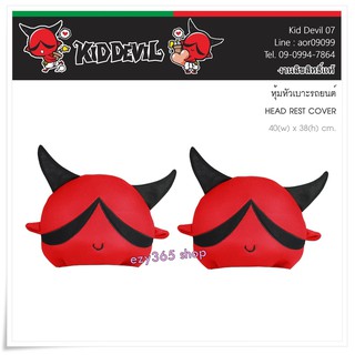 Kid Devil 07 สีแดงดำ ผ้าหุ้มหัวเบาะหน้า แพ็คคู่  2 ชิ้น - Head Rest Cover กันรอยและสิ่งสกปรก งานลิขสิทธิ์แท้