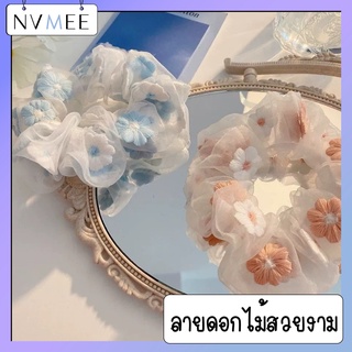 สินค้า [SCRC-2FLOWER] ยางรัดผมแฟชั่น ปักลายดอกไม้ สไตล์เกาหลี ผ้าชีฟอง