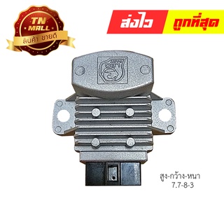 แผ่นชาร์จ Click110-I (AE12-114) (พร้อมใบรับประกัน)