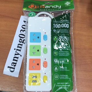 ปลั๊กไฟ มอก 3ช่อง2USB 4สวิตช์ ยาว3เมตร รุ่น randy 888U