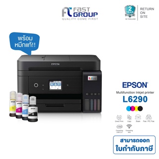 Printer Epson EcoTank L6290 A4 Wi-Fi Duplex All-in-One Ink Tank Printer with ADF ใช้กับหมึกรุ่น Epson 001